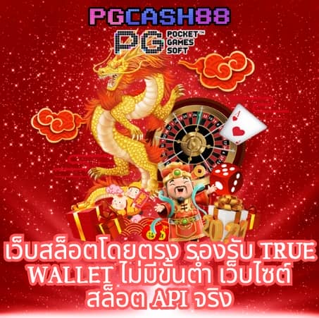 บอล69วันนี้